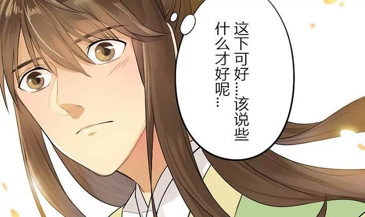 第12话 逛小摊-第12话