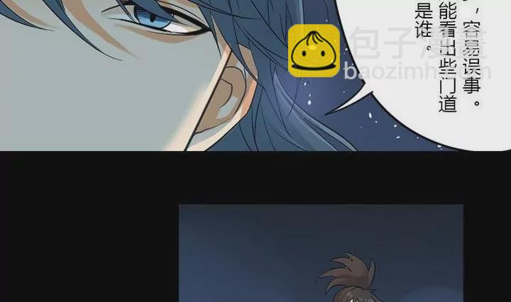 第16话 夜探-第16话