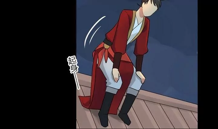 第16话 夜探-第16话