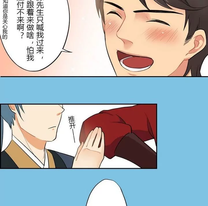 第16话 夜探-第16话