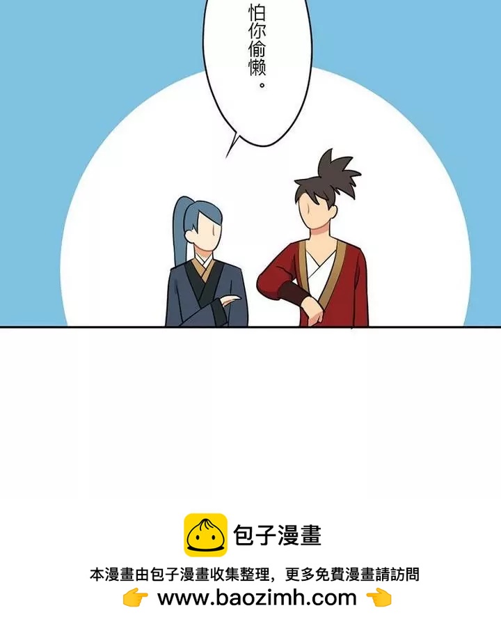 第16话 夜探-第16话