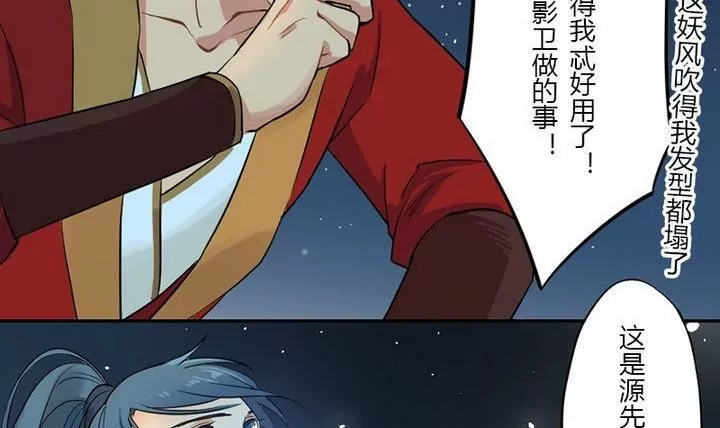 第16话 夜探-第16话