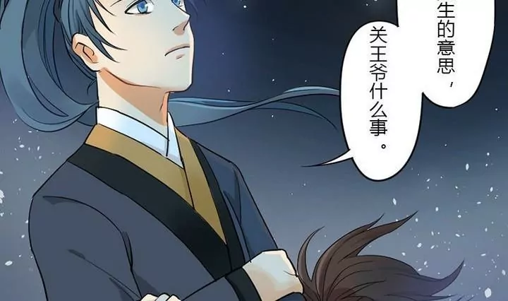 第16话 夜探-第16话