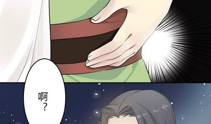 第18话 尉大人的到来-第18话