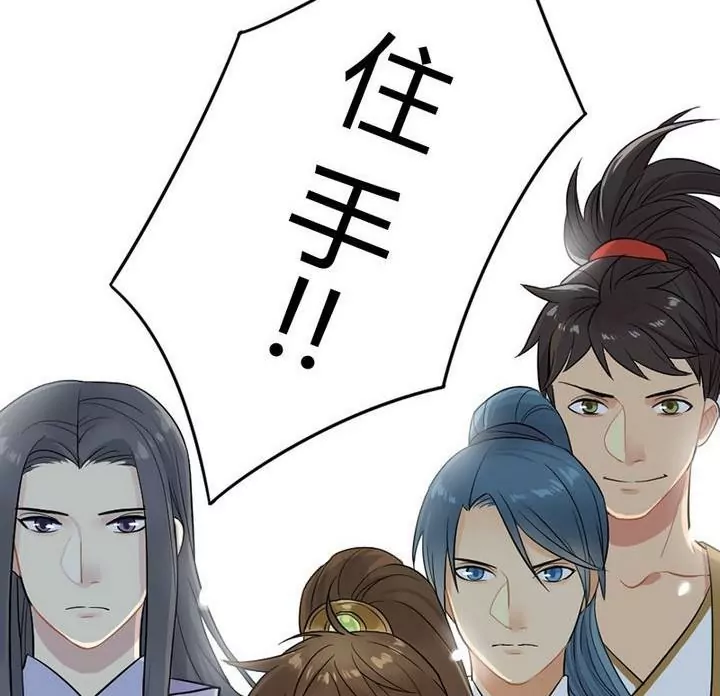 第18话 尉大人的到来-第18话