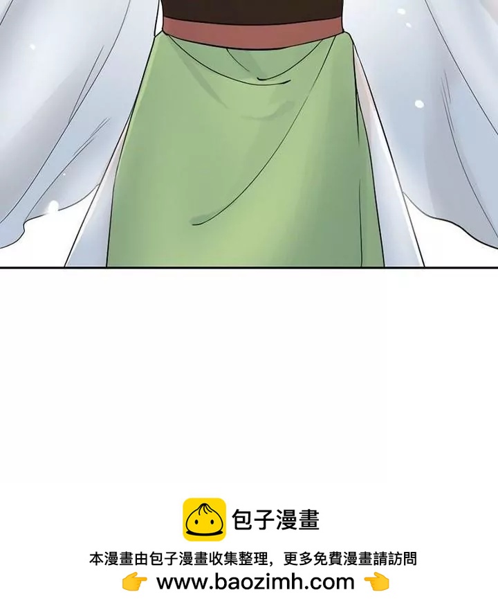 第18话 尉大人的到来-第18话