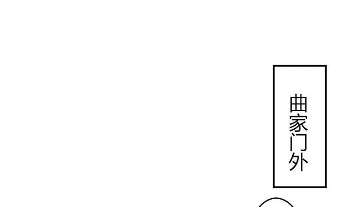 第18话 尉大人的到来-第18话