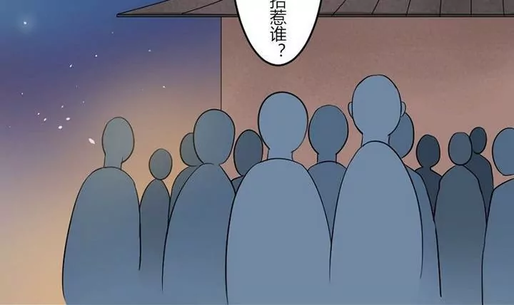 第18话 尉大人的到来-第18话