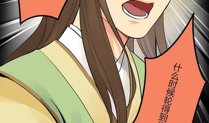 第20话  秋子赋-第20话