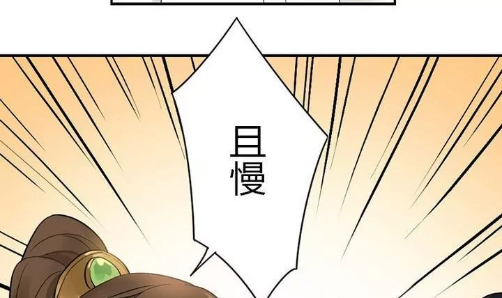 第20话  秋子赋-第20话