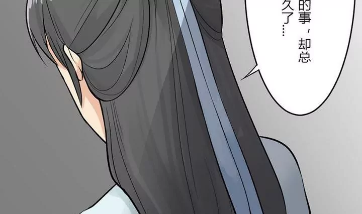 第22话 如月-第22话