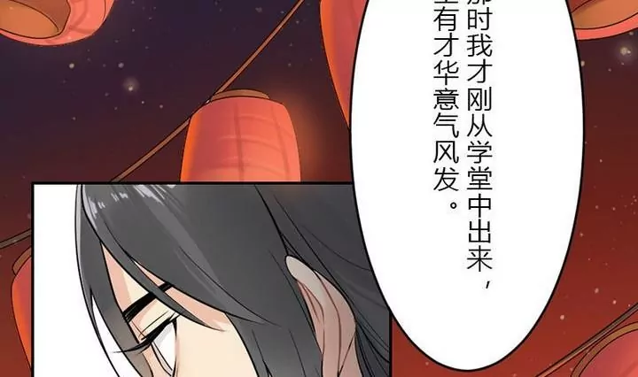 第22话 如月-第22话