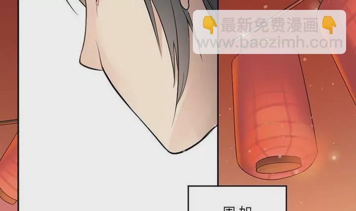 第22话 如月-第22话