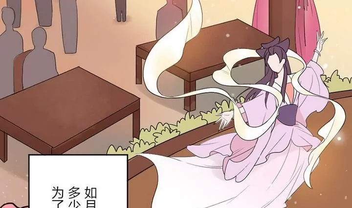 第22话 如月-第22话