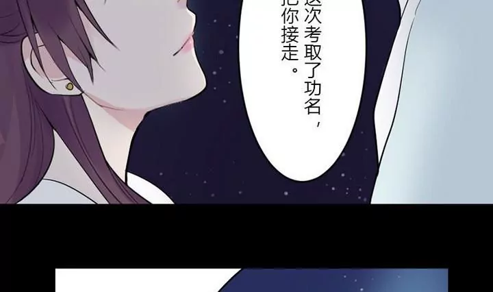 第22话 如月-第22话