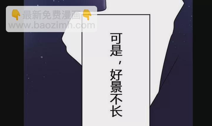 第22话 如月-第22话