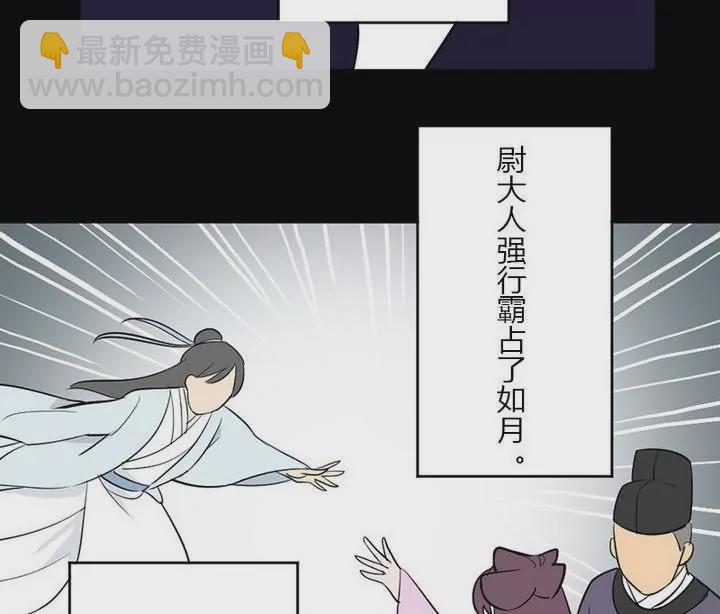 第22话 如月-第22话