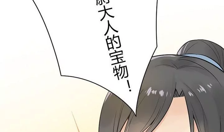 第22话 如月-第22话