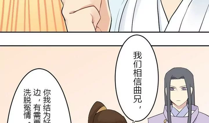 第22话 如月-第22话