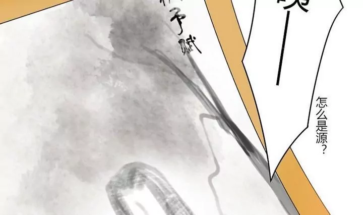 第24话 画中的源悠嗣-第24话