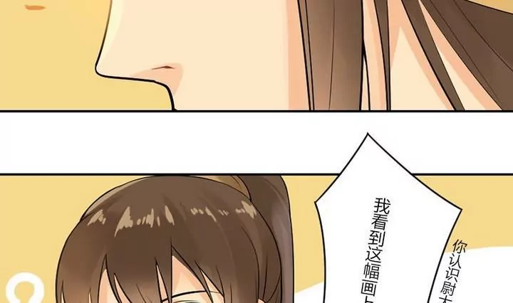 第24话 画中的源悠嗣-第24话