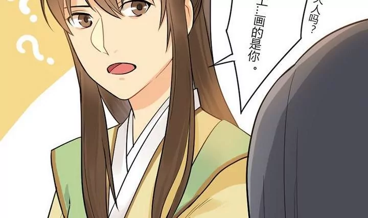 第24话 画中的源悠嗣-第24话