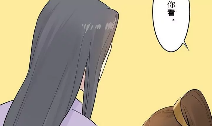 第24话 画中的源悠嗣-第24话