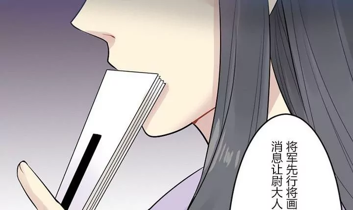 第24话 画中的源悠嗣-第24话