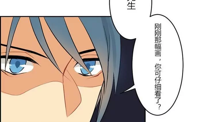 第24话 画中的源悠嗣-第24话