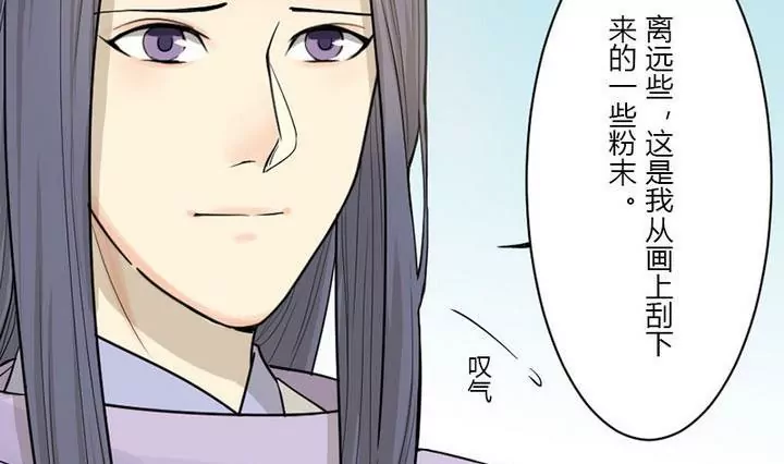 第26话 案情转机-第26话