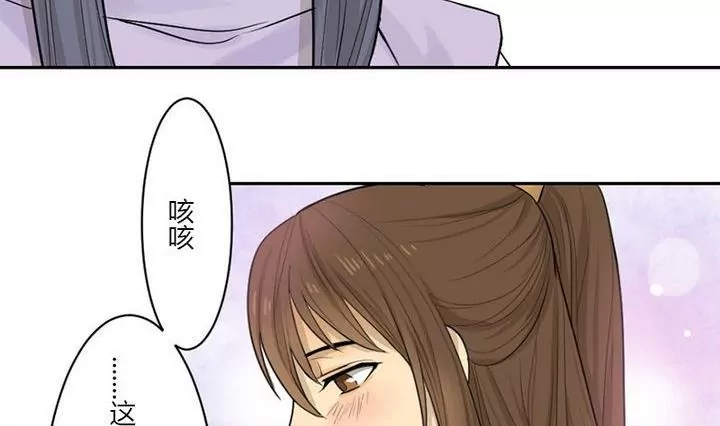 第26话 案情转机-第26话