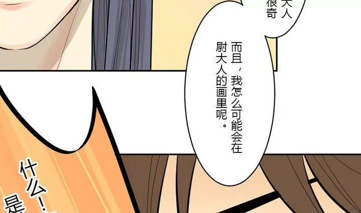 第26话 案情转机-第26话