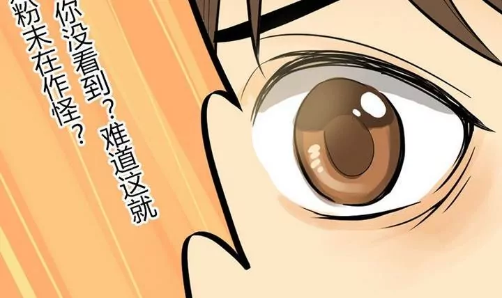 第26话 案情转机-第26话