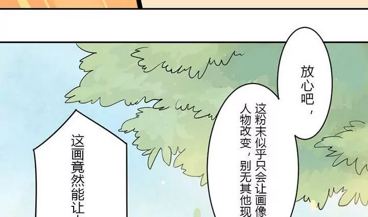 第26话 案情转机-第26话