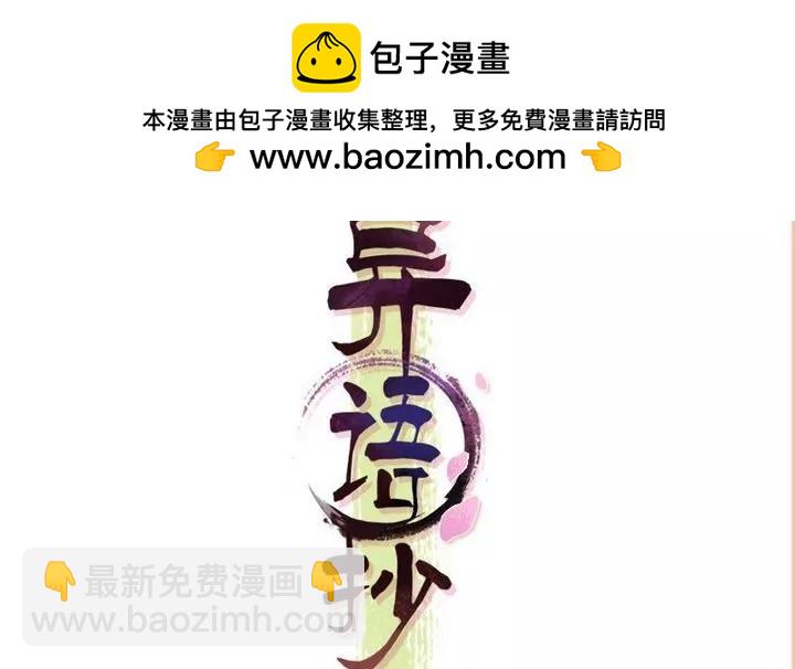 第26话 案情转机-第26话