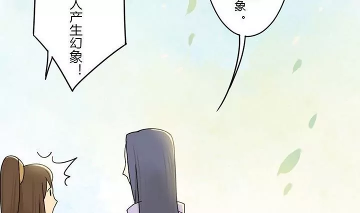 第26话 案情转机-第26话