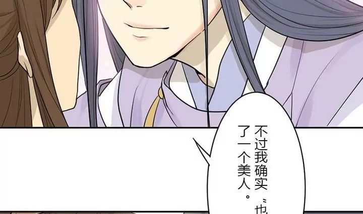 第26话 案情转机-第26话