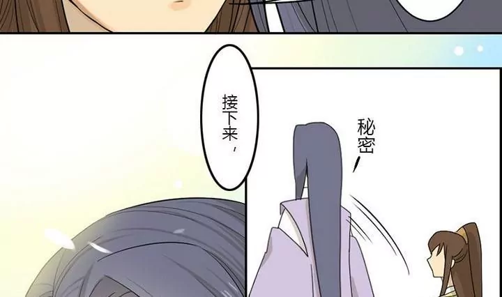 第26话 案情转机-第26话