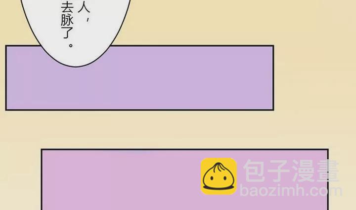 第26话 案情转机-第26话