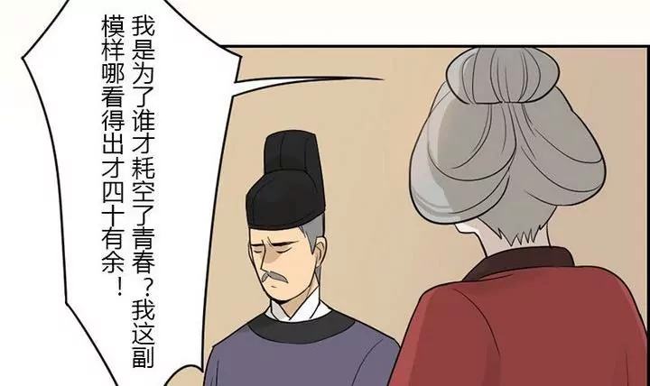 第26话 案情转机-第26话