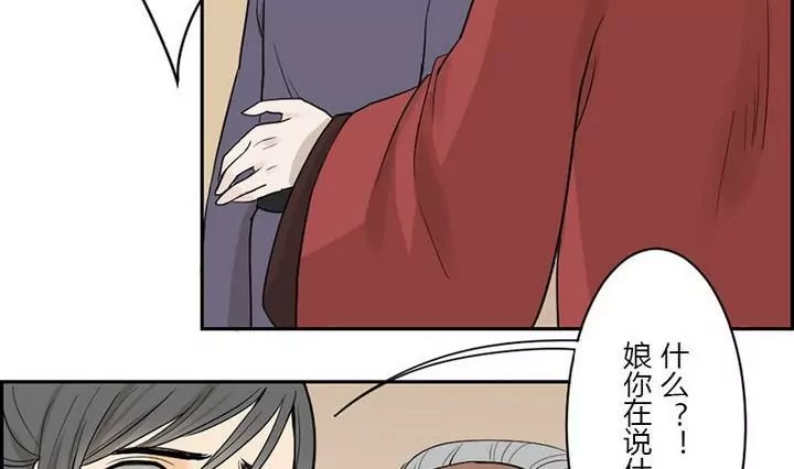 第26话 案情转机-第26话