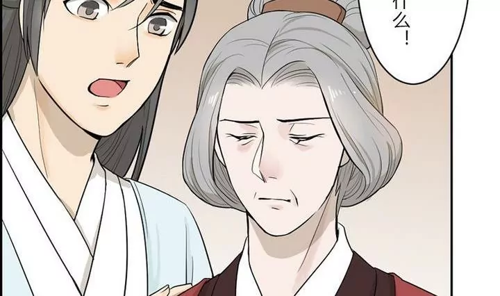 第26话 案情转机-第26话