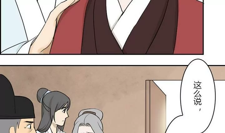 第26话 案情转机-第26话