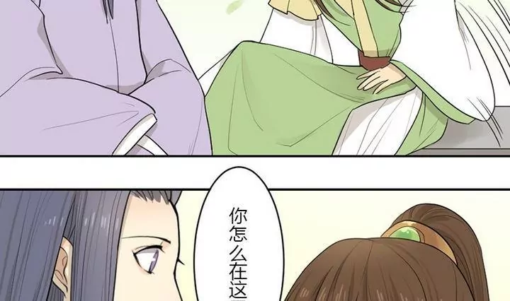 第26话 案情转机-第26话