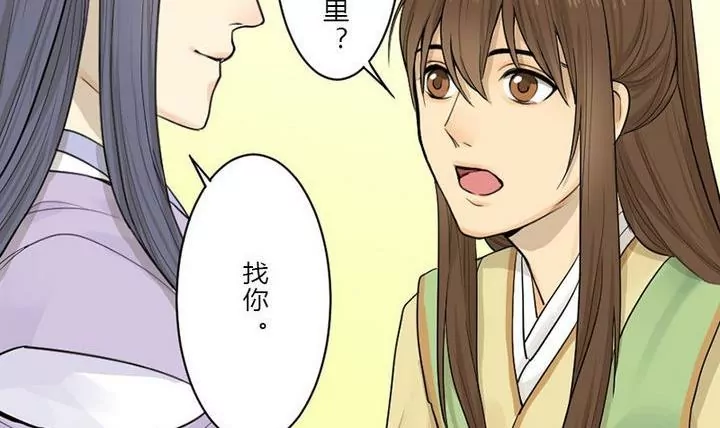 第26话 案情转机-第26话