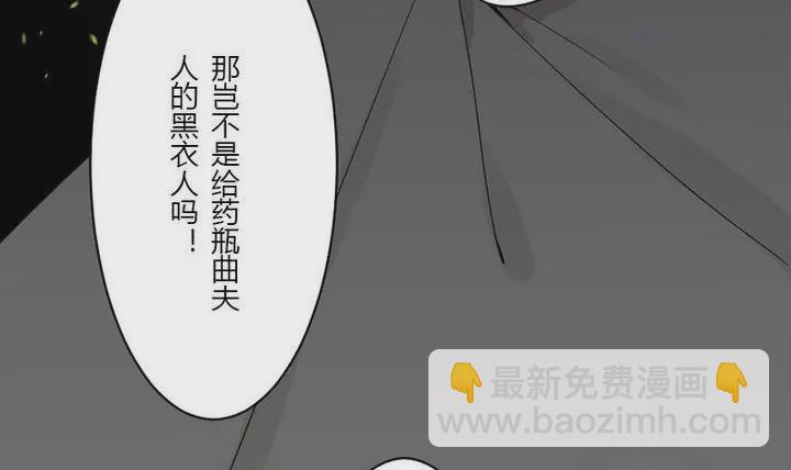 第28话 化解-第28话