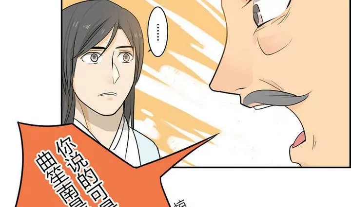 第28话 化解-第28话