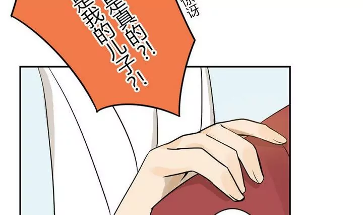 第28话 化解-第28话