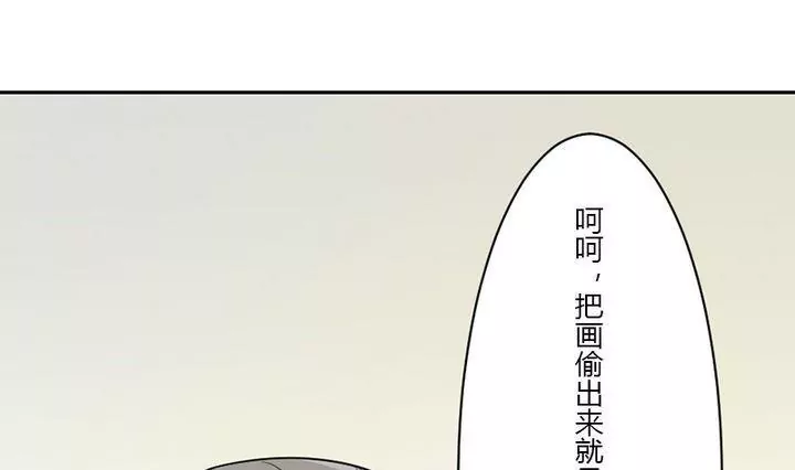 第28话 化解-第28话