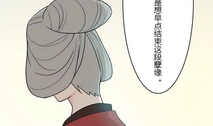 第28话 化解-第28话